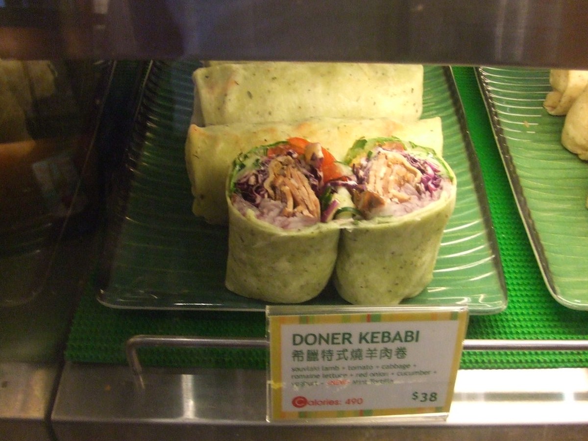 Mega Kebab